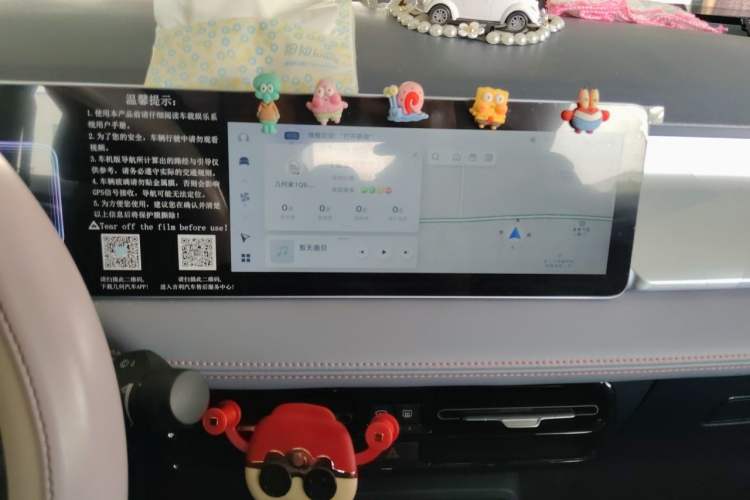 Used Geometry E Firefly 2023 401KM Linglong Tiger 5-Seater Audio And AC Panel