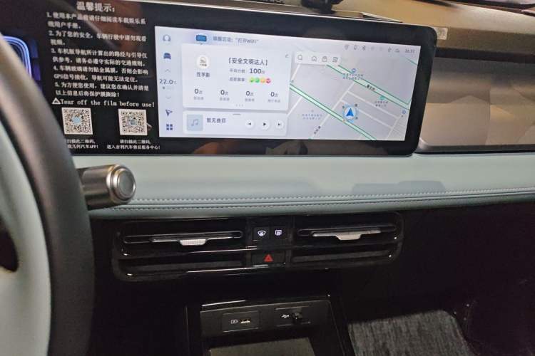 Used Geometry E Firefly 2023 401KM Linglong Tiger 5-Seater Audio And AC Panel
