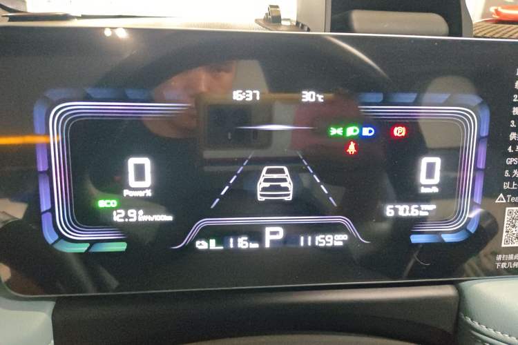 Used Geometry E Firefly 2023 401KM Linglong Tiger 5-Seater Instrument Cluster