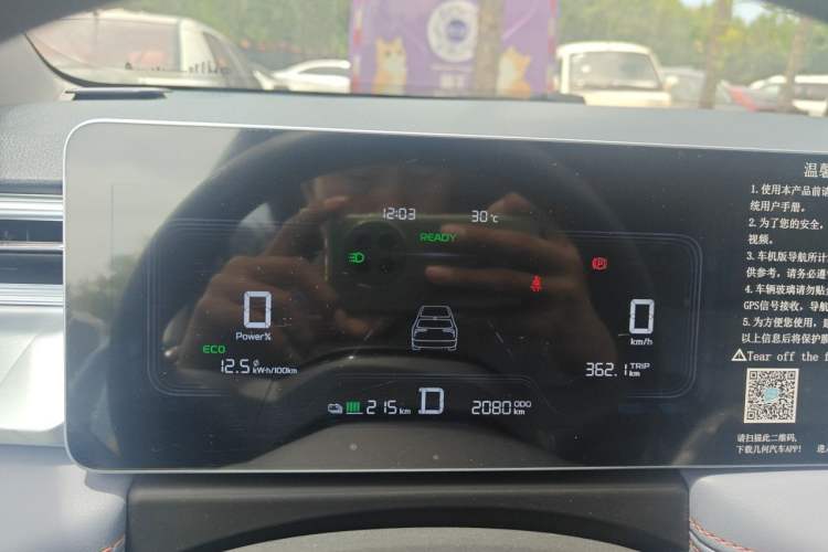 Used Geometry E Firefly 2023 320KM Cute & Handsome Tiger 5 Seats Instrument Cluster