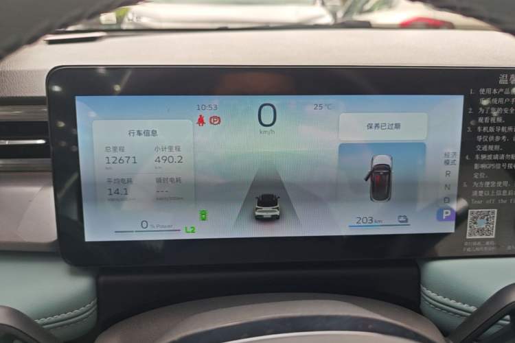 Used Geometry E Firefly 2023 401KM Linglong Tiger 5-Seater Instrument Cluster