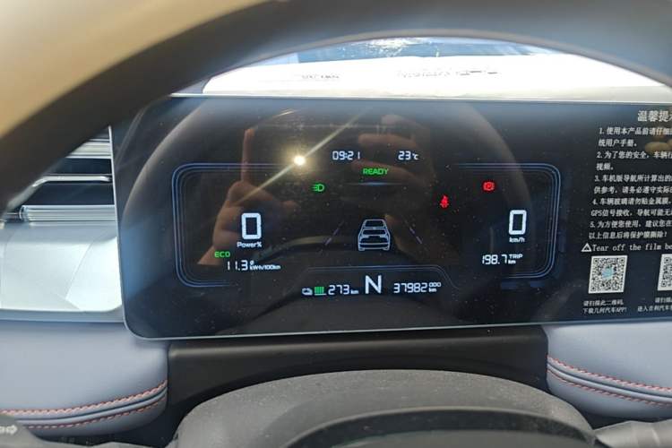 Used Geometry E Firefly 2023 401KM Linglong Tiger 5-Seater Instrument Cluster