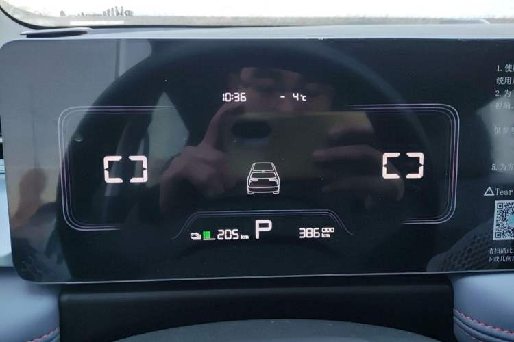 Used Geometry E Firefly 2023 401KM Linglong Tiger 5-Seater Interior 1