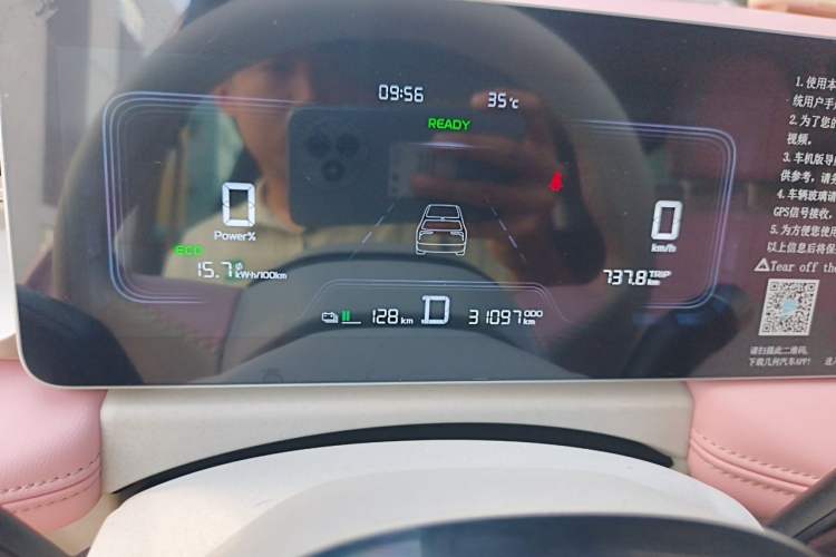 Used Geometry E Firefly 2023 401 km Super-Liked Special Edition 5 Seats Instrument Cluster