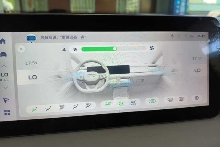 Used Geometry E Firefly 2023 401KM Linglong Tiger 5-Seater Audio And AC Panel