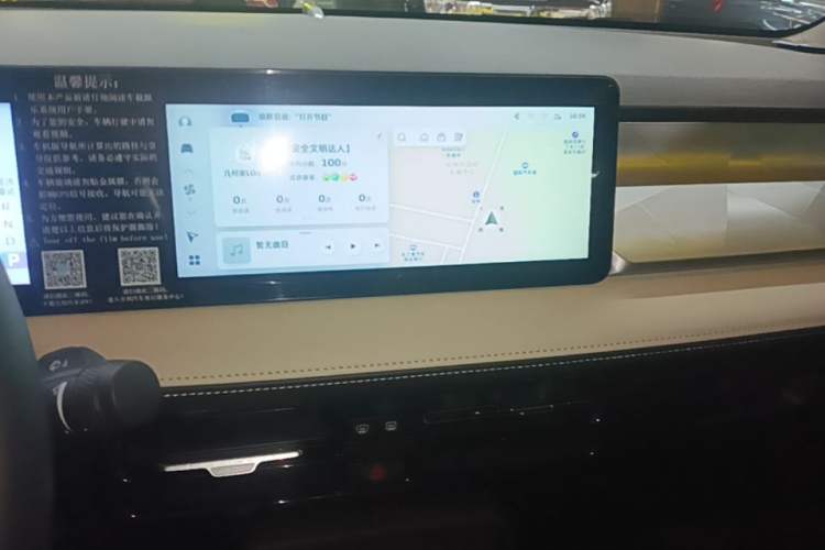 Used Geometry E Firefly 2023 401KM Lightning Tiger 5-Seater Audio And AC Panel