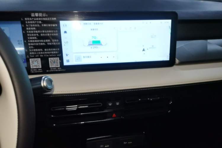 Used Geometry E Firefly 2023 401KM Lightning Tiger 5-Seater Audio And AC Panel