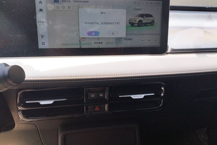 Used Geometry E Firefly 2023 401KM Linglong Tiger 5-Seater Audio And AC Panel