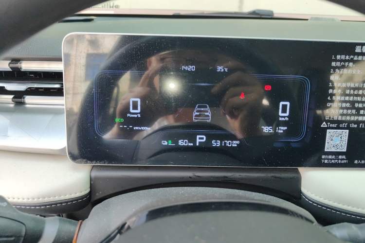 Used Geometry E Firefly 2023 401KM Linglong Tiger 5-Seater Instrument Cluster
