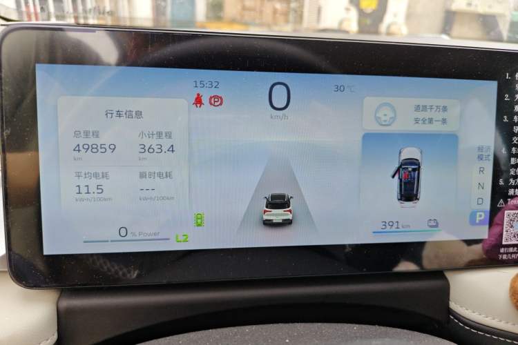 Used Geometry E Firefly 2023 401KM Linglong Tiger 5-Seater Instrument Cluster