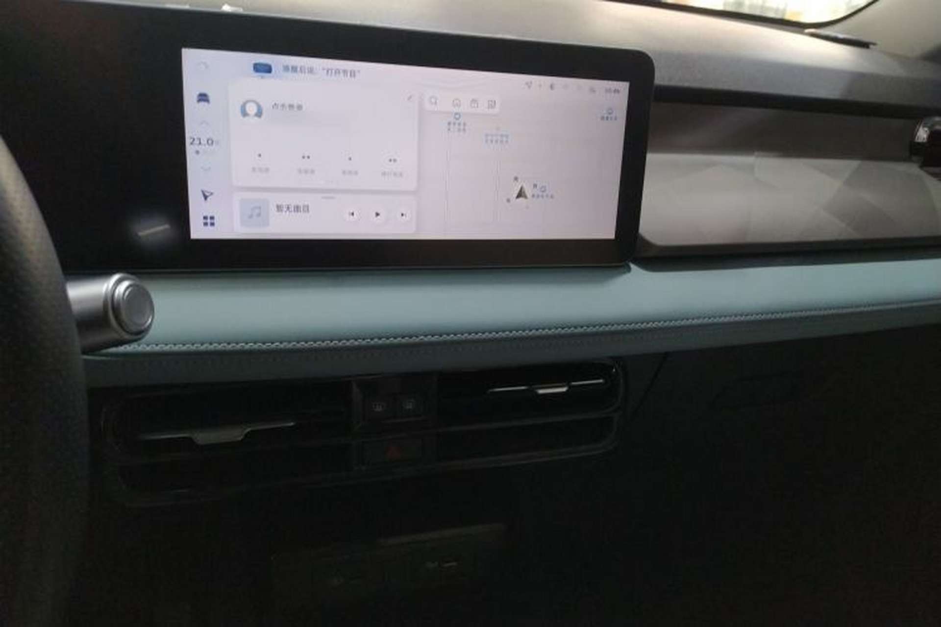 Used Geometry E Firefly 2024 301km Starlight Audio And AC Panel
