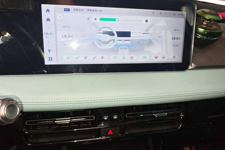 Used Geometry E Firefly 2024 401km Starlight Audio And AC Panel