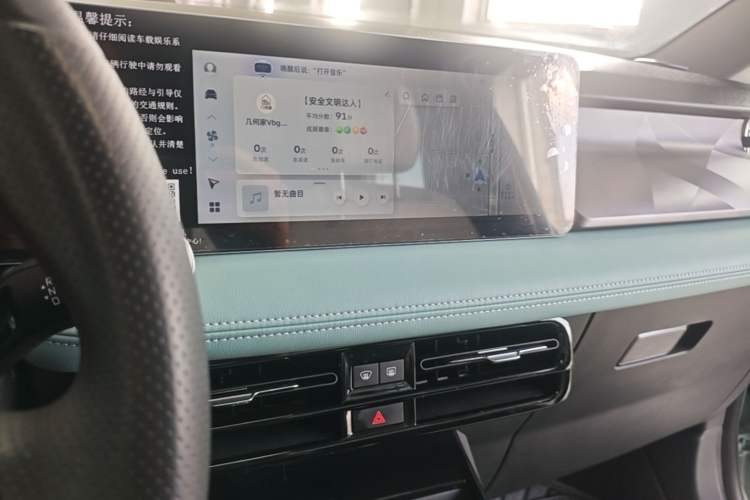 Used Geometry E Firefly 2024 301km Starlight Audio And AC Panel