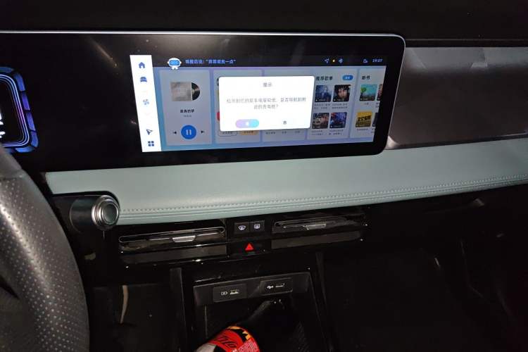 Used Geometry E Firefly 2024 301km Starlight Audio And AC Panel