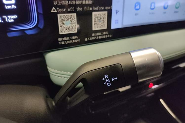 Used Geometry E Firefly 2024 301km Starlight Gear Lever