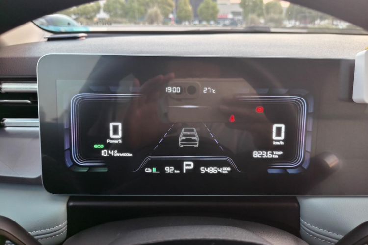 Used Geometry E Firefly 2024 301km Starlight Instrument Cluster