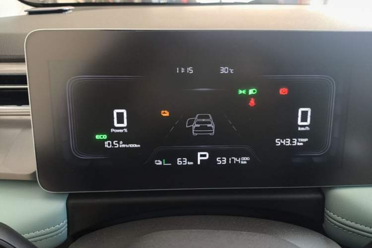 Used Geometry E Firefly 2024 301km Starlight Instrument Cluster