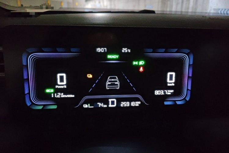 Used Geometry E Firefly 2024 301km Starlight Instrument Cluster