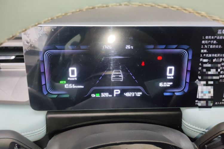 Used Geometry E Firefly 2024 401 km Fluorescent Instrument Cluster