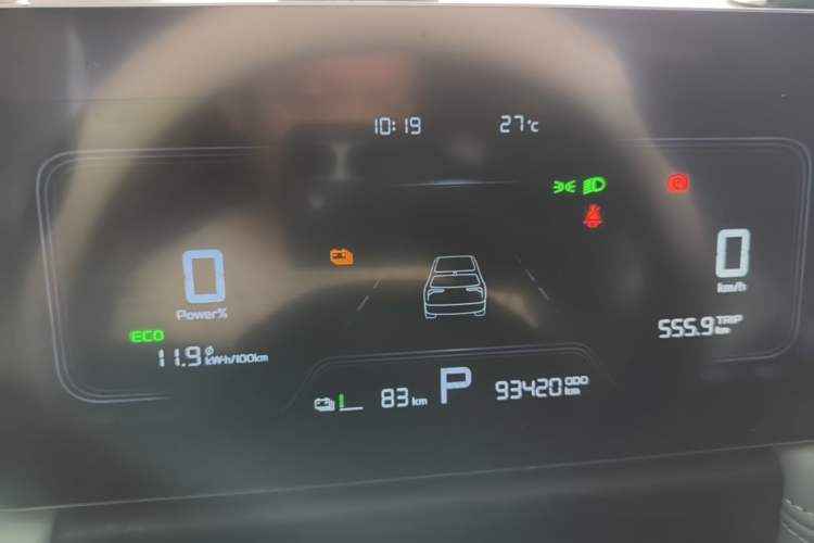 Used Geometry E Firefly 2024 401 km Fluorescent Instrument Cluster