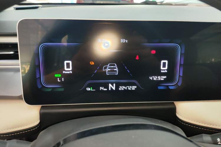 Used Geometry E Firefly 2024 301km Flowing Light Instrument Cluster