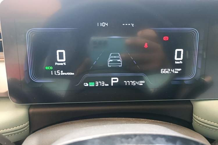Used Geometry E Firefly 2024 401 km Fluorescent Instrument Cluster