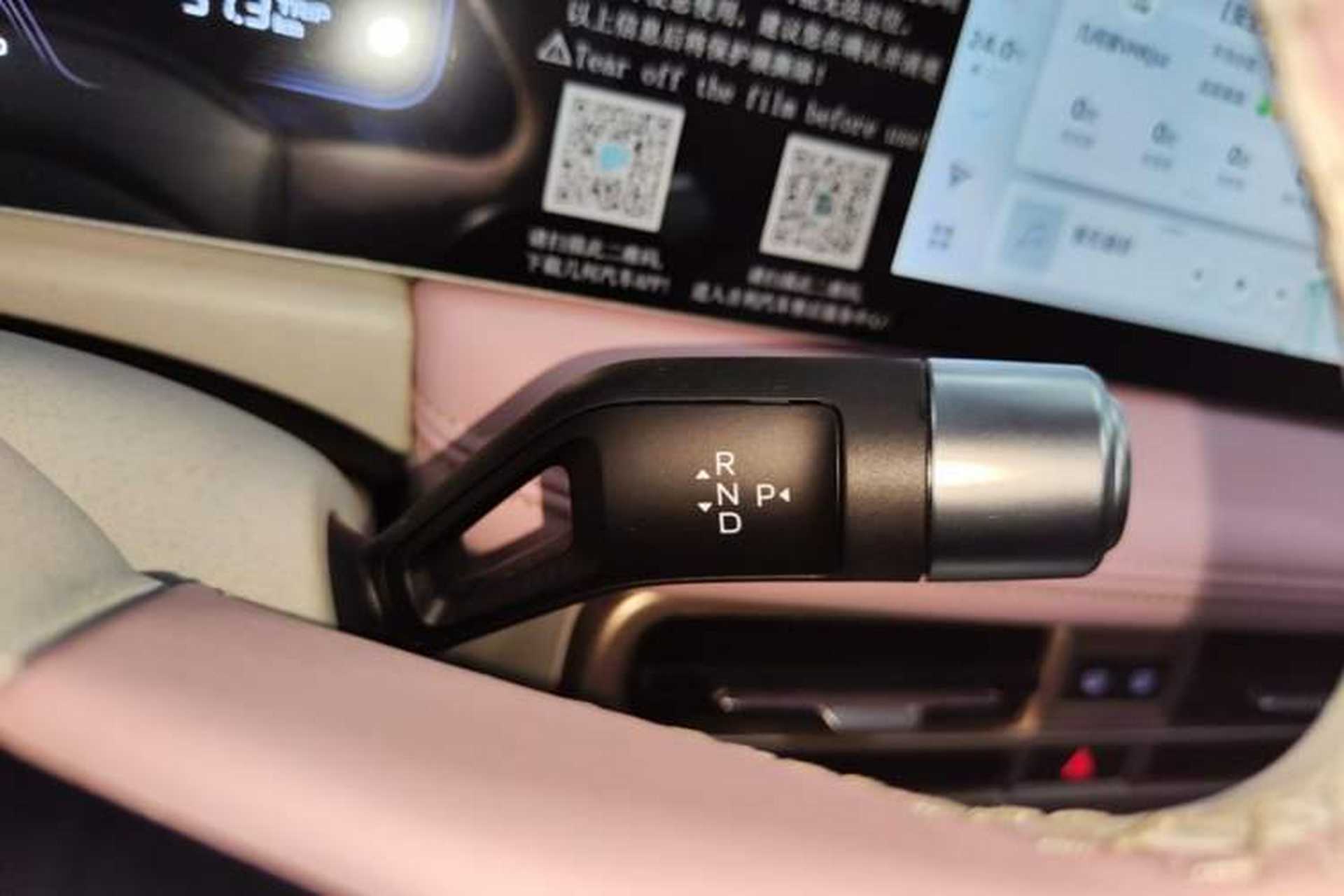 Used Geometry E Firefly 2024 401 km Fluorescent Gear Lever