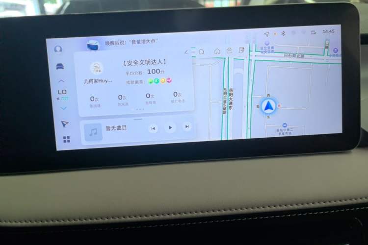 Used Geometry E Firefly 2024 301km Flowing Light Audio And AC Panel