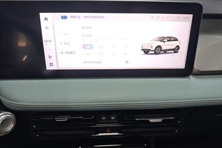 Used Geometry E Firefly 2024 301km Starlight Audio And AC Panel