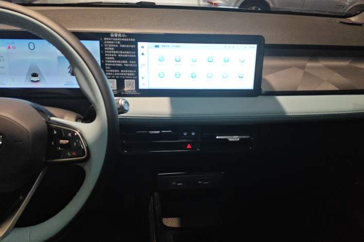Used Geometry E Firefly 2024 401 km Fluorescent Audio And AC Panel