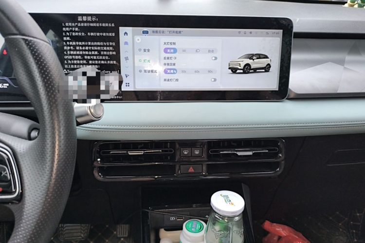 Used Geometry E Firefly 2024 301km Starlight Audio And AC Panel