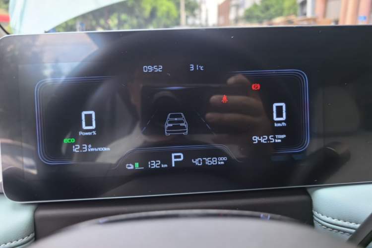 Used Geometry E Firefly 2024 301km Starlight Instrument Cluster