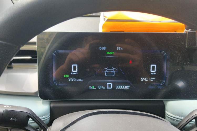 Used Geometry E Firefly 2024 301km Starlight Instrument Cluster