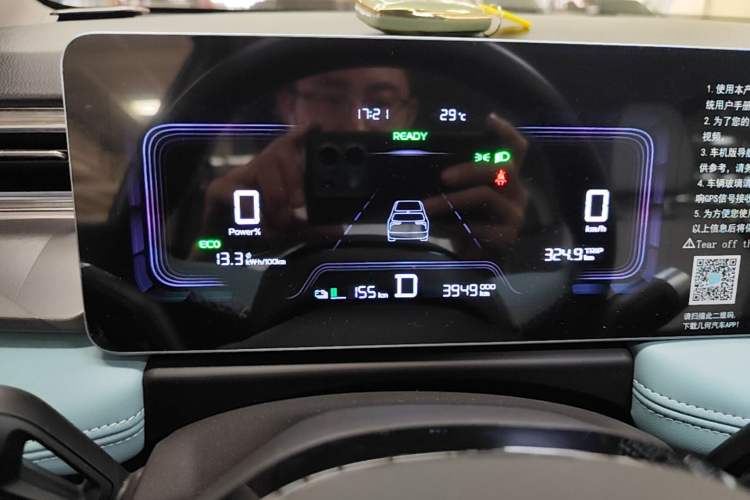 Used Geometry E Firefly 2024 401km Starlight Instrument Cluster