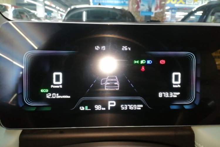 Used Geometry E Firefly 2024 301km Starlight Instrument Cluster