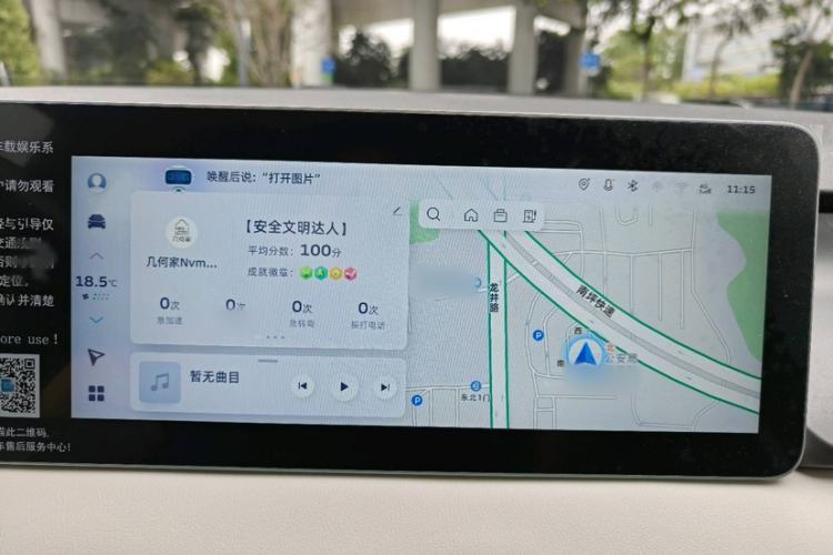 Used Geometry E Firefly 2024 301km Flowing Light Interior 4