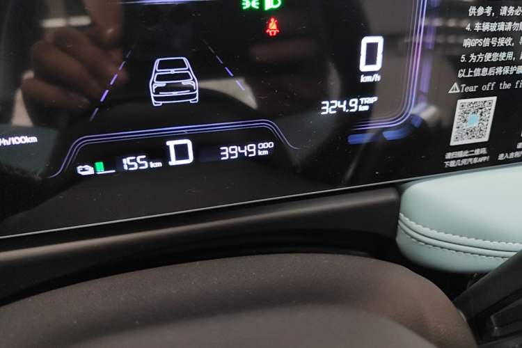 Used Geometry E Firefly 2024 401km Starlight Odometer Close Up