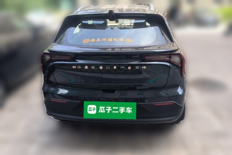 Used Geometry E Firefly 2024 401km Starlight Rear