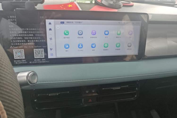 Used Geometry E Firefly 2024 301km Flowing Light Audio And AC Panel