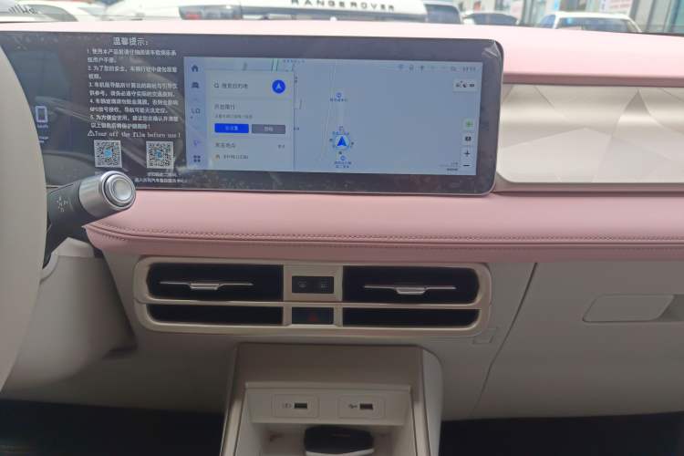 Used Geometry E Firefly 2024 301km Starlight Audio And AC Panel