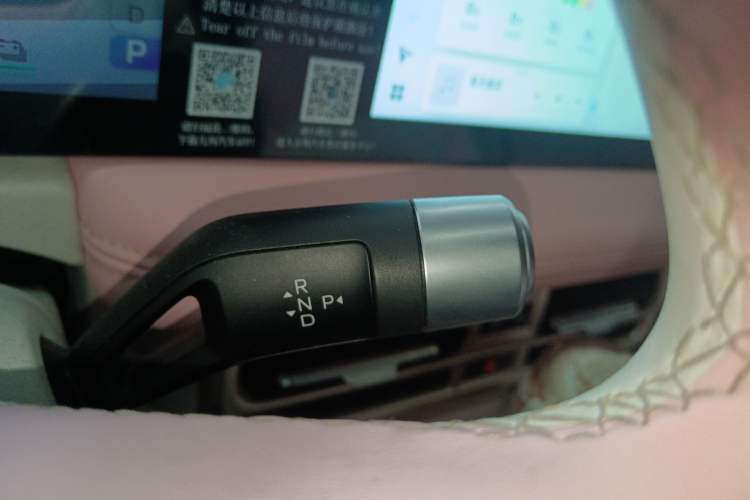 Used Geometry E Firefly 2024 401 km Fluorescent Gear Lever