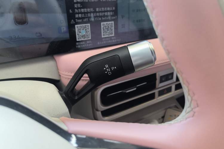 Used Geometry E Firefly 2024 401 km Fluorescent Gear Lever