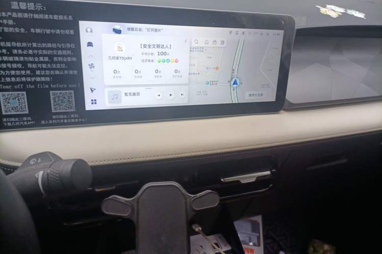 Used Geometry E Firefly 2024 301km Flowing Light Audio And AC Panel