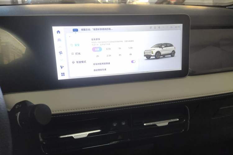 Used Geometry E Firefly 2024 301km Flowing Light Audio And AC Panel