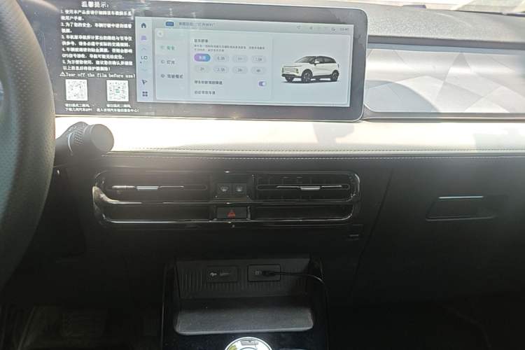 Used Geometry E Firefly 2024 301km Flowing Light Audio And AC Panel