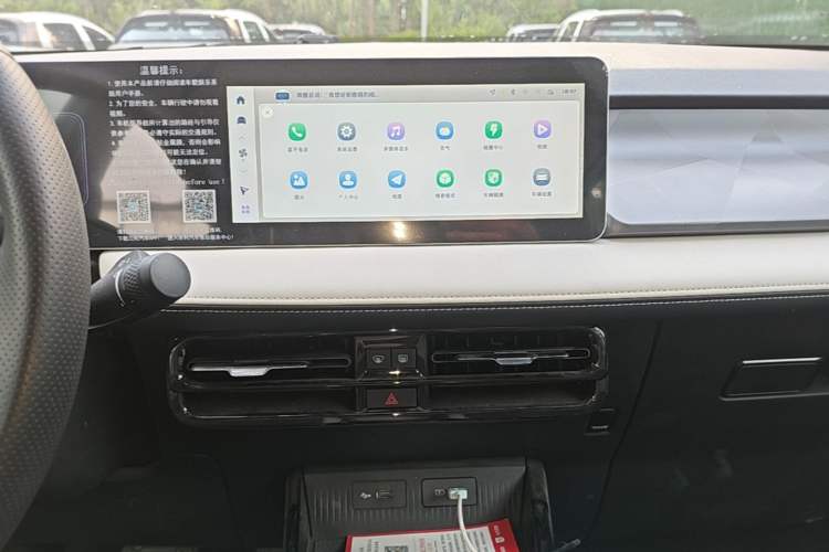 Used Geometry E Firefly 2024 301km Flowing Light Audio And AC Panel