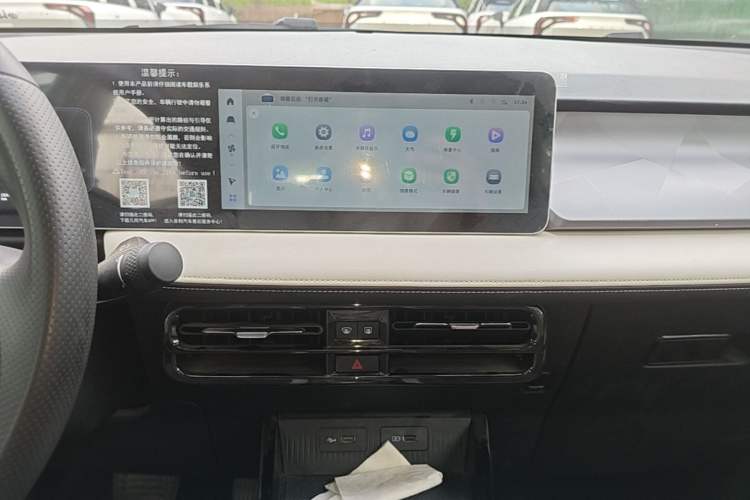 Used Geometry E Firefly 2024 301km Flowing Light Audio And AC Panel