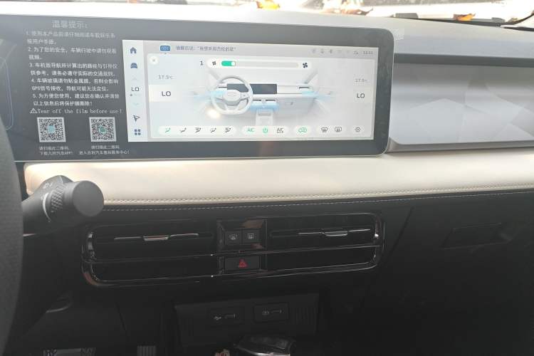 Used Geometry E Firefly 2024 301km Flowing Light Audio And AC Panel