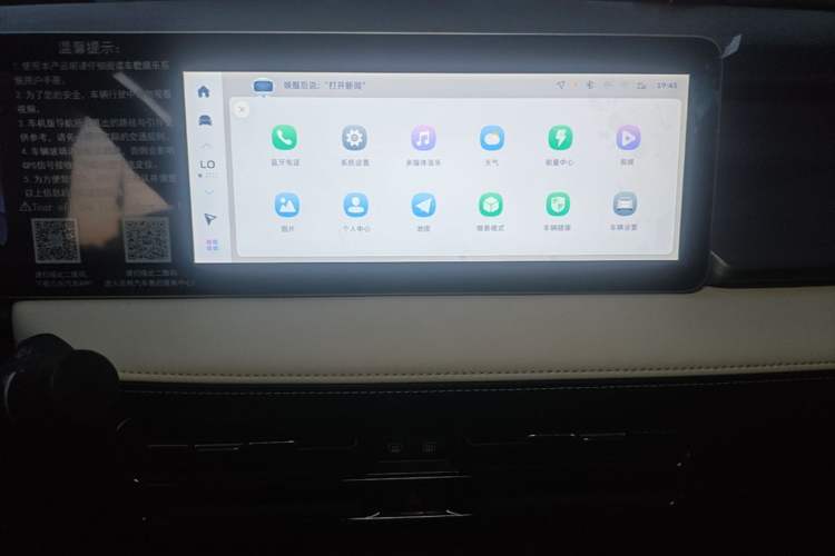 Used Geometry E Firefly 2024 301km Flowing Light Audio And AC Panel