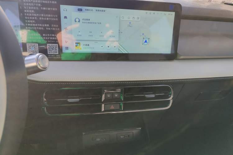 Used Geometry E Firefly 2024 401 km Fluorescent Audio And AC Panel